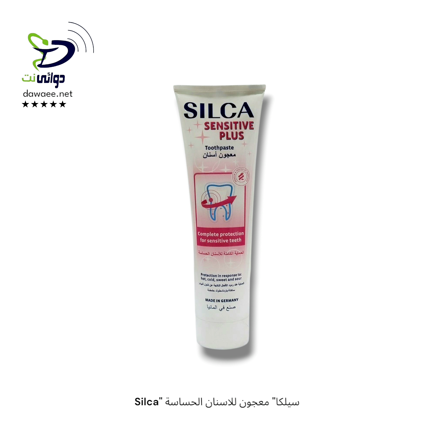 Silca" سيلكا" معجون للاسنان_3