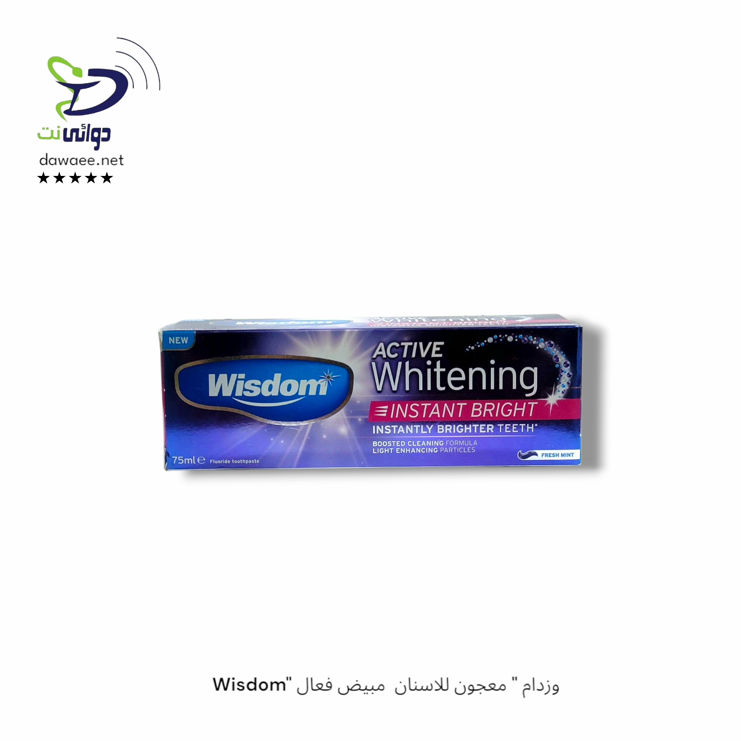 Wisdom" وزدام " معجون للاسنان_2