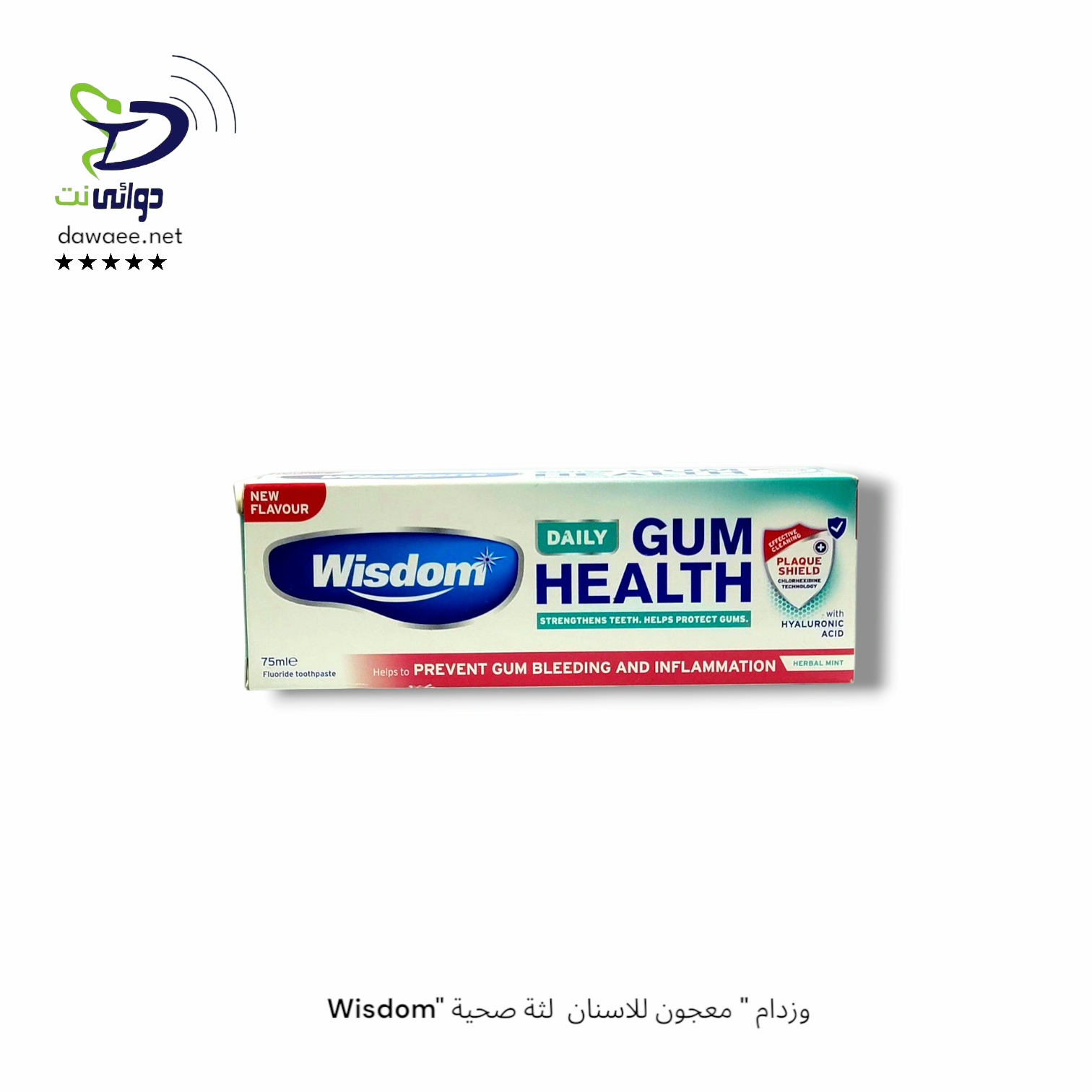 Wisdom" وزدام " معجون للاسنان_1