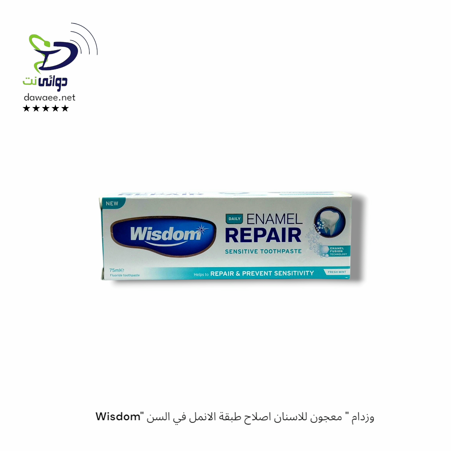 Wisdom" وزدام " معجون للاسنان_3