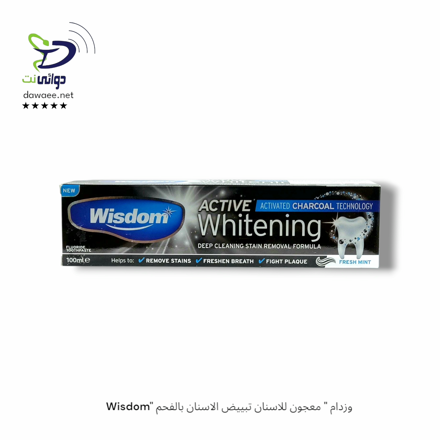 Wisdom" وزدام " معجون للاسنان_4