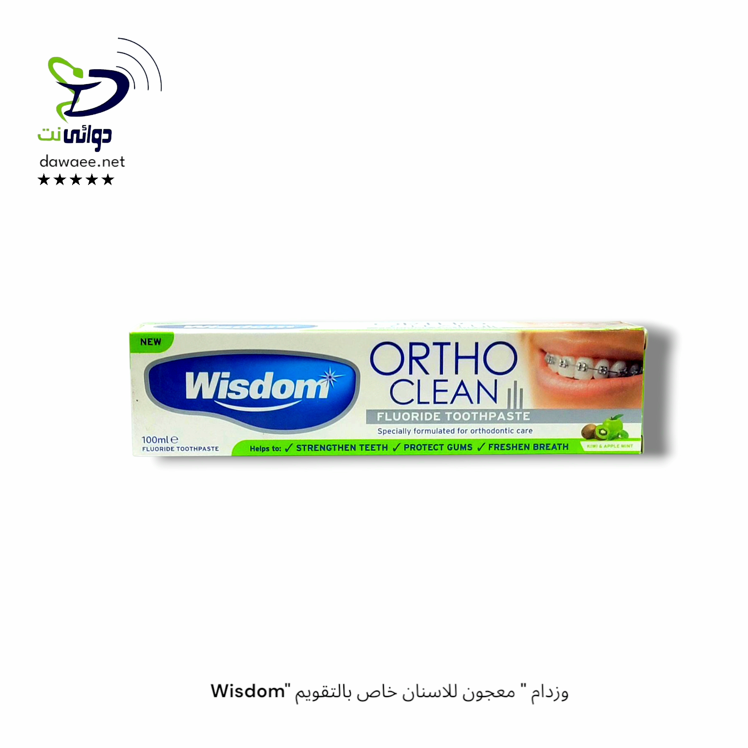 Wisdom" وزدام " معجون للاسنان_5
