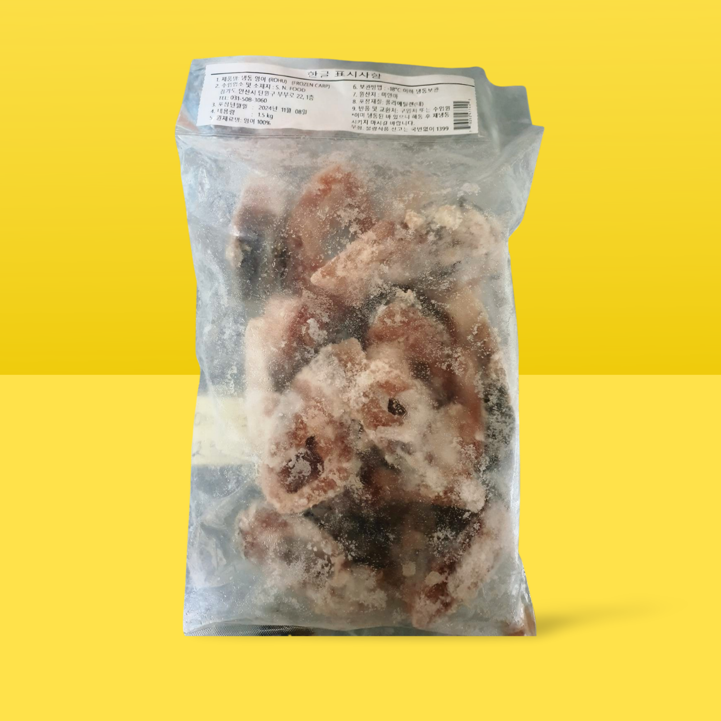 Rohu Fish 1.5kg_0