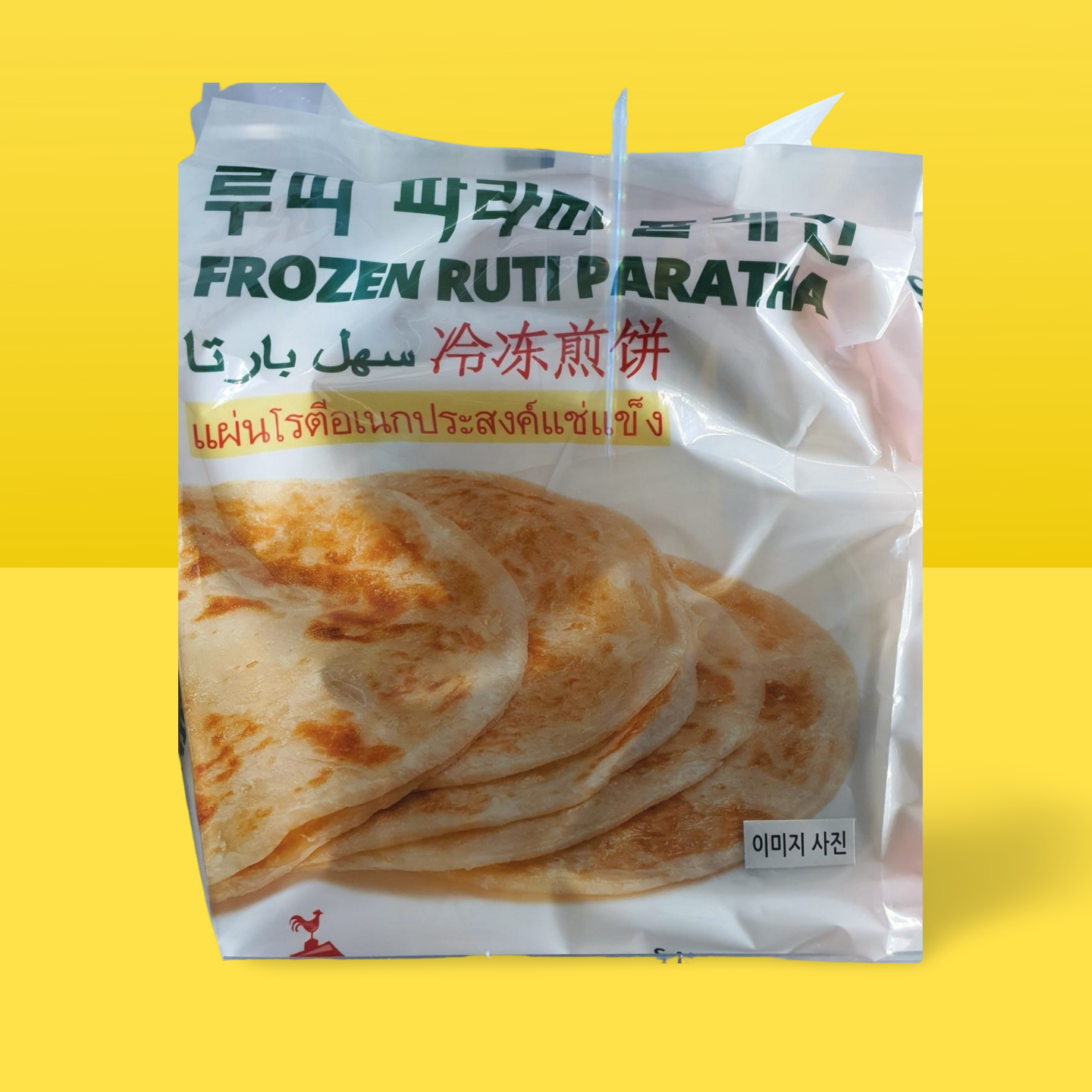 Frozen Paratha _0