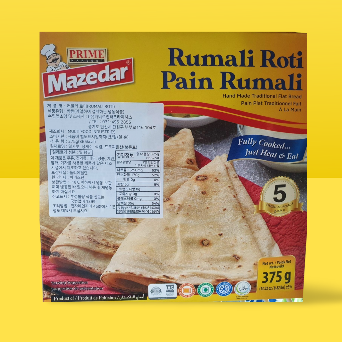 Mazedar Rumali Roti (5 Pieces)_0