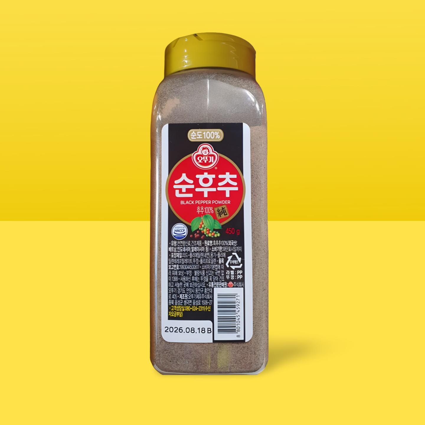 Ottogi Black Pepper Powder 450g_0