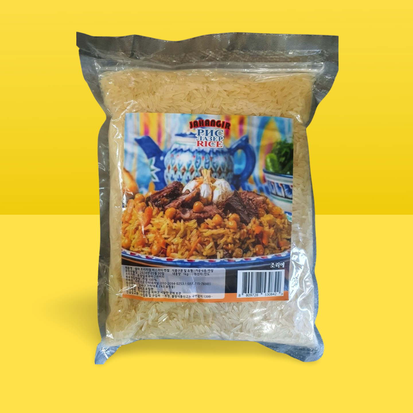 Jahangir Rice 1kg_0