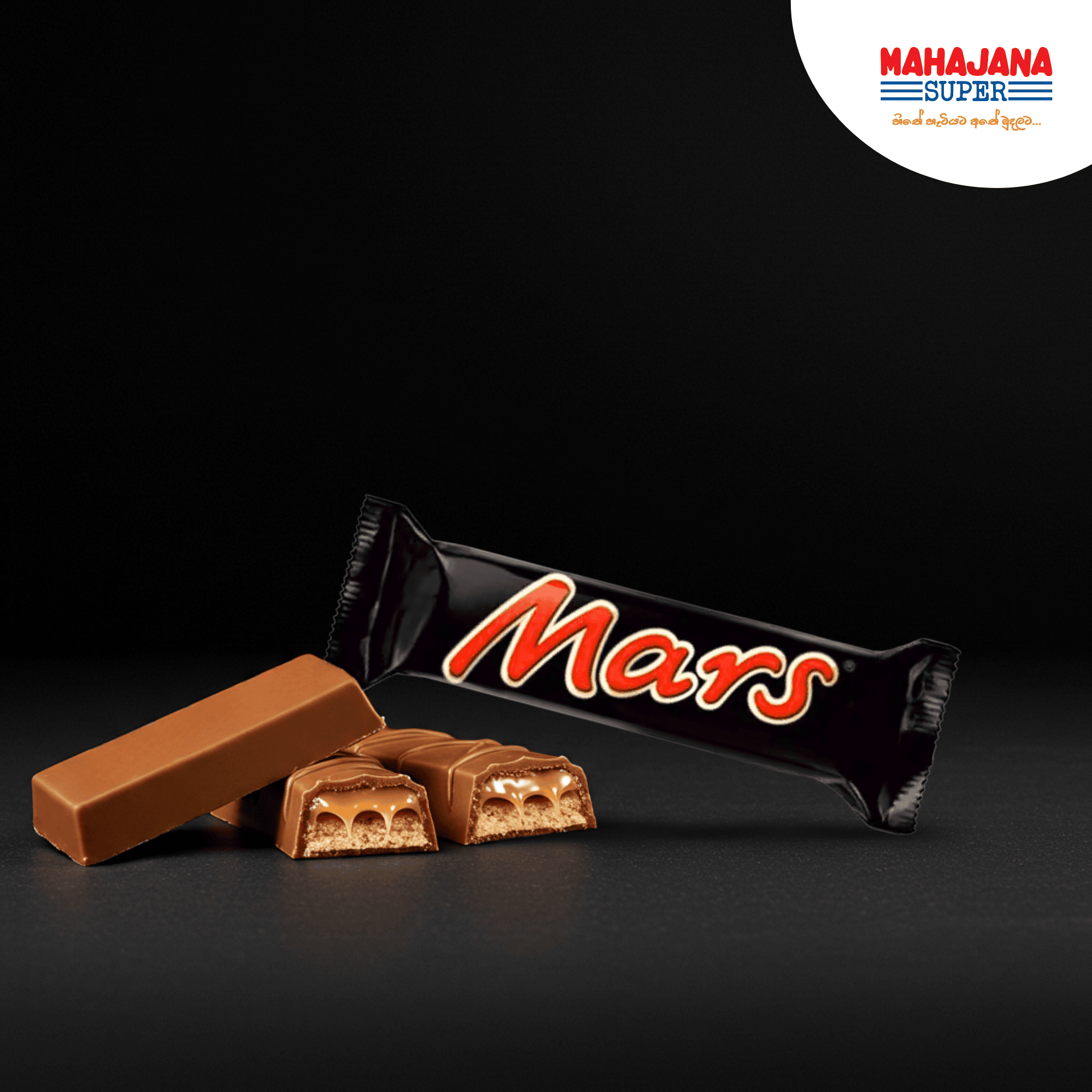 Mars Chocolate 51g_0