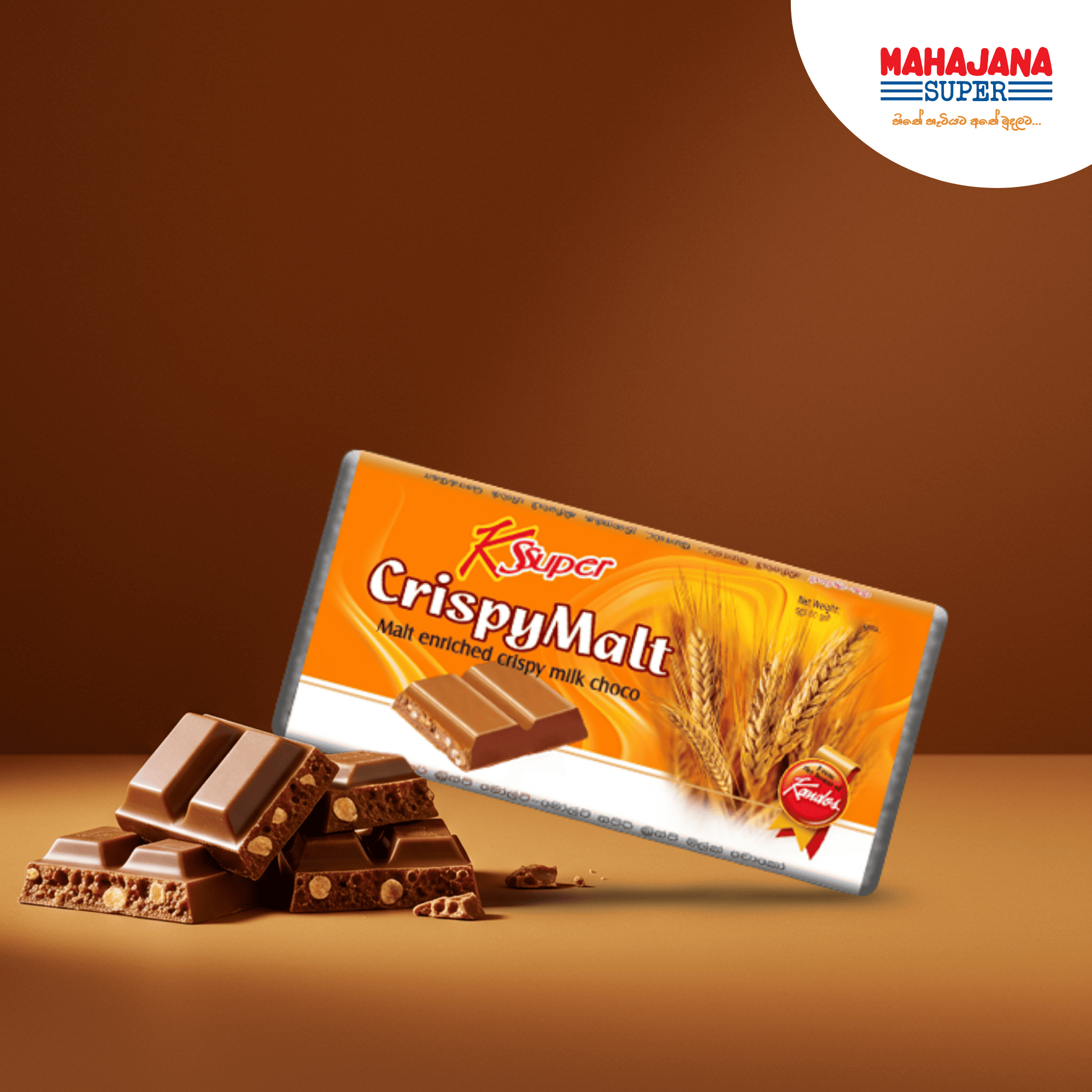 Kandos Crispy Malt Chocolate 85g_0