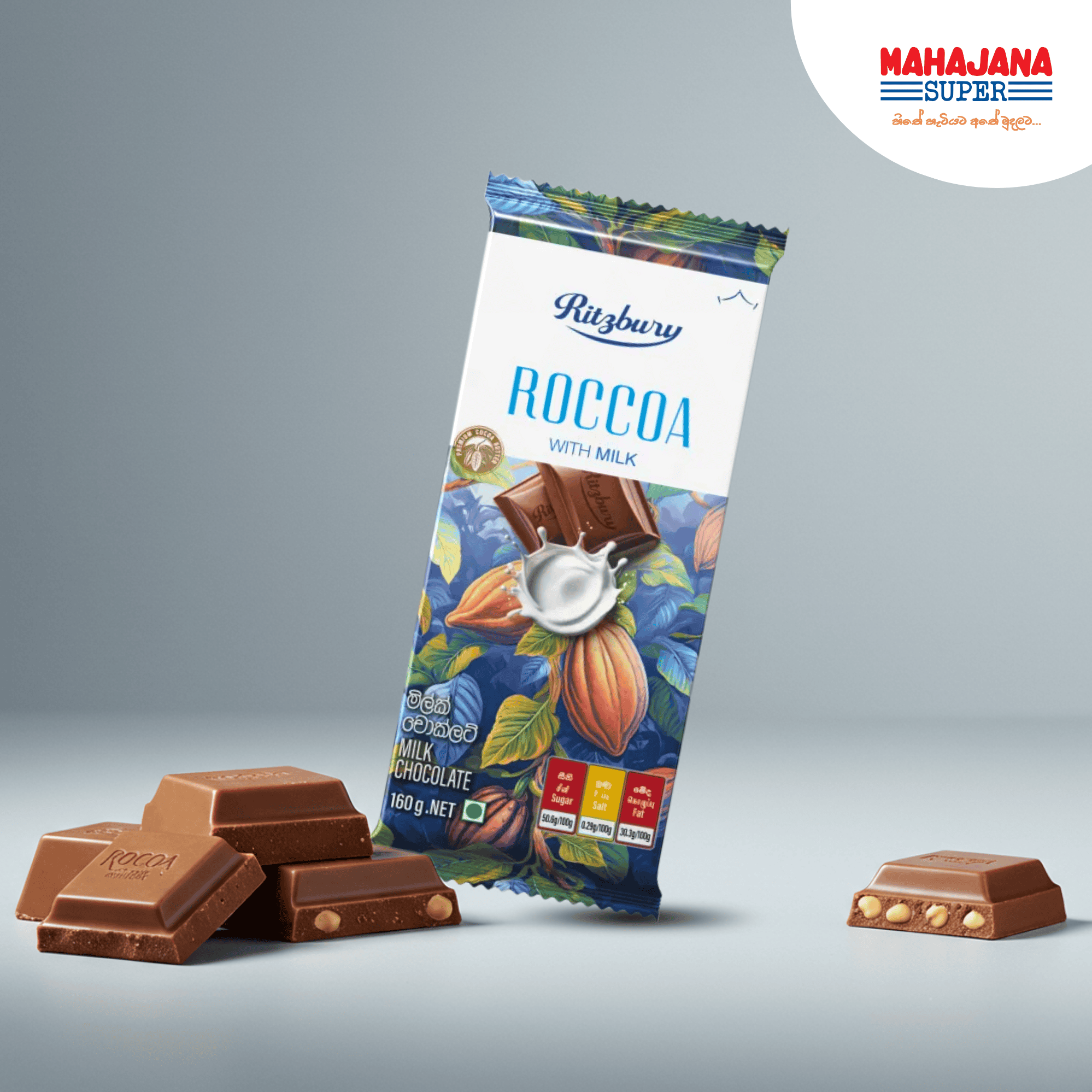  Ritzbury Roccoa With Milk 160g_0
