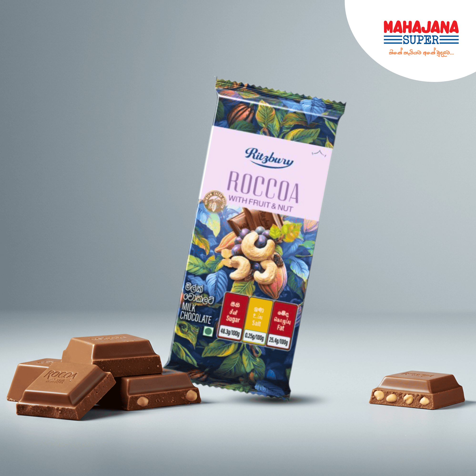 Ritzbury Roccoa Fruit & Nut 160g_0