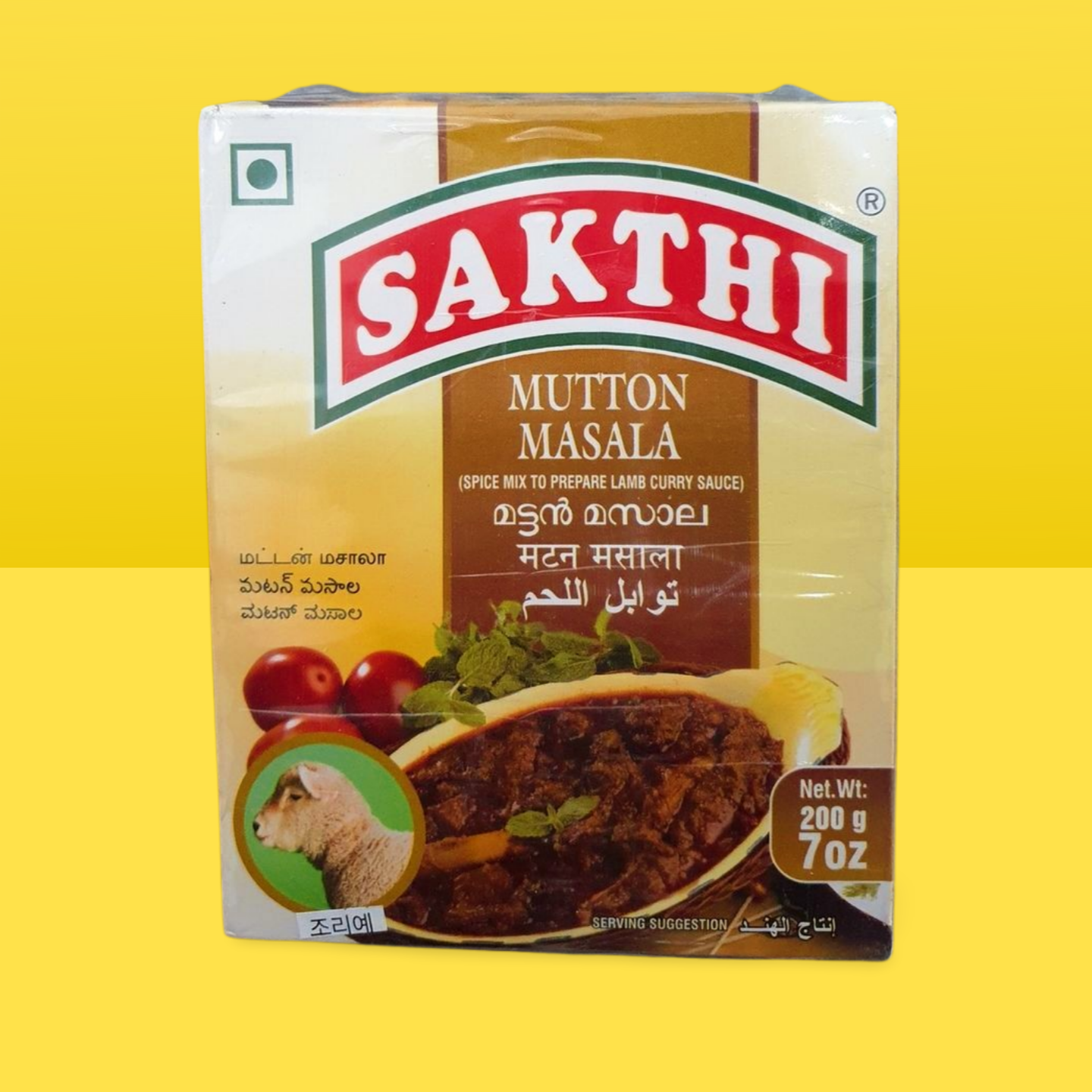 Sakthi Mutton Masala_0