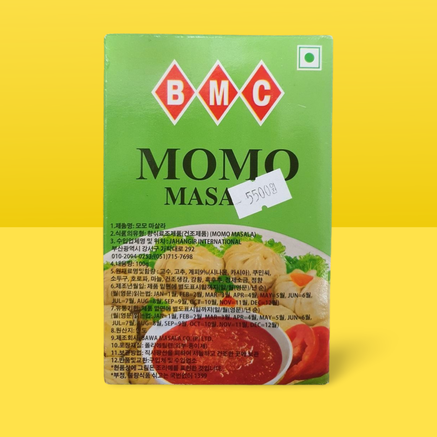 Momo Masala_0
