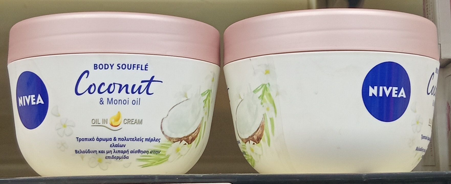 Nivea Soin Corps Huil Coc./Monoi 200ml_0