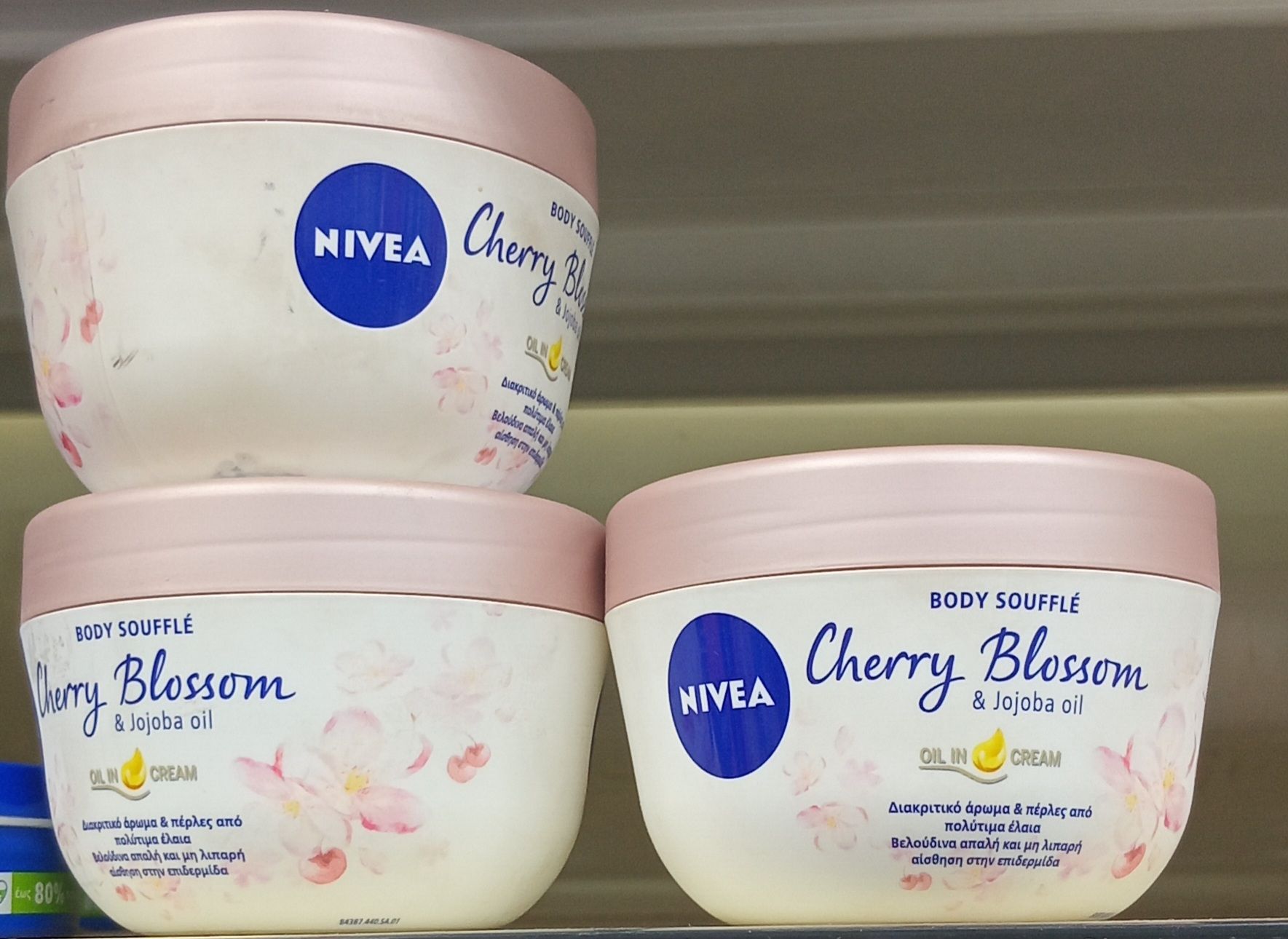 Nivea Soin Corps Huil Cherry/Jojo. 200ml_0