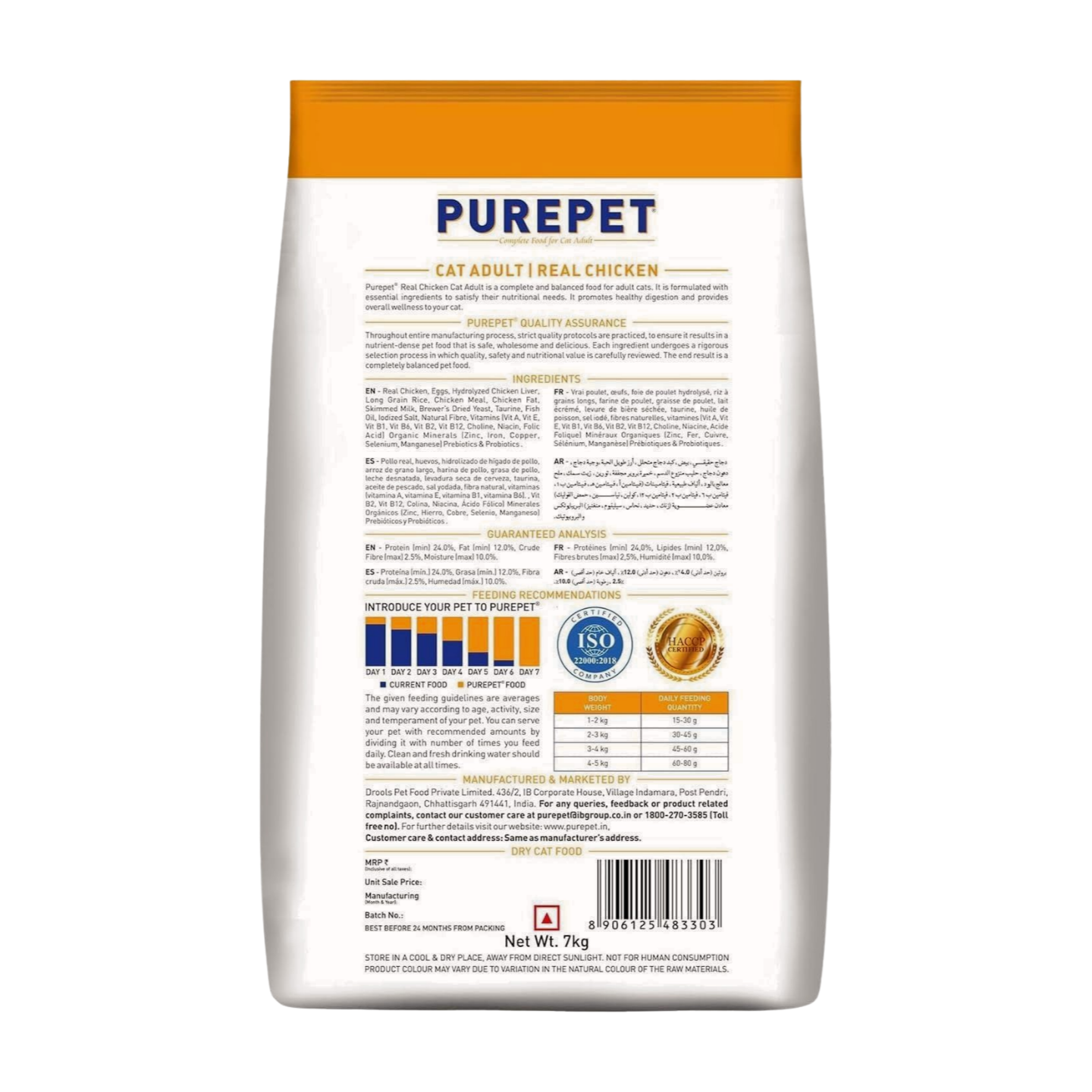 Purepet AdultCat Dry Food Real Chicken 7kg_4