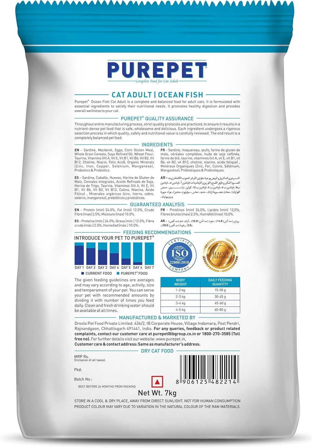 Purepet AdultCat Dry Food Ocean Fish 7kg_1