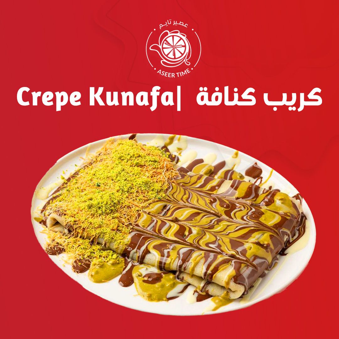 Crepe Kunafa كريب كنافة_0