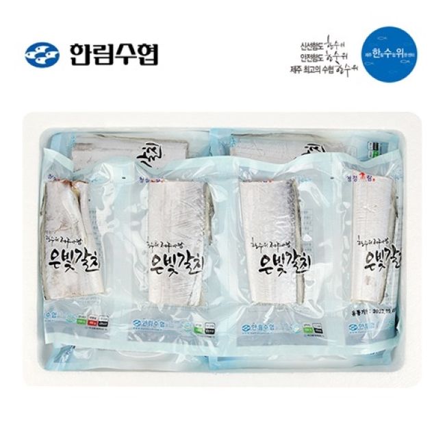 수협 제주 갈치 (5피스)  Jeju Hairtail (5pcs) 300g_2
