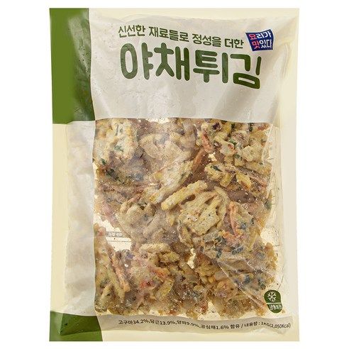 야채튀김 Deep-Fried Mixed Vegetables 1kg_1