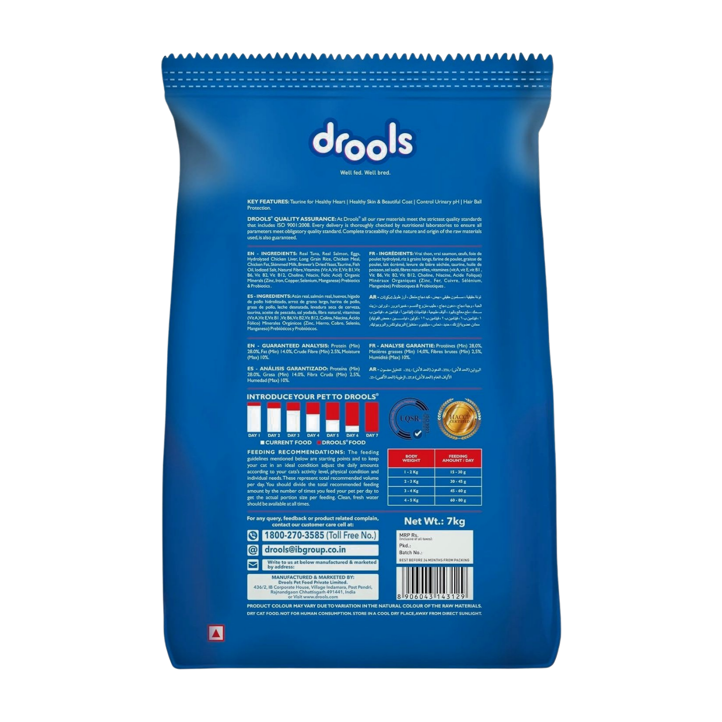 Drools AdultCat Dry Food Tuna and Salmon 7kg_1