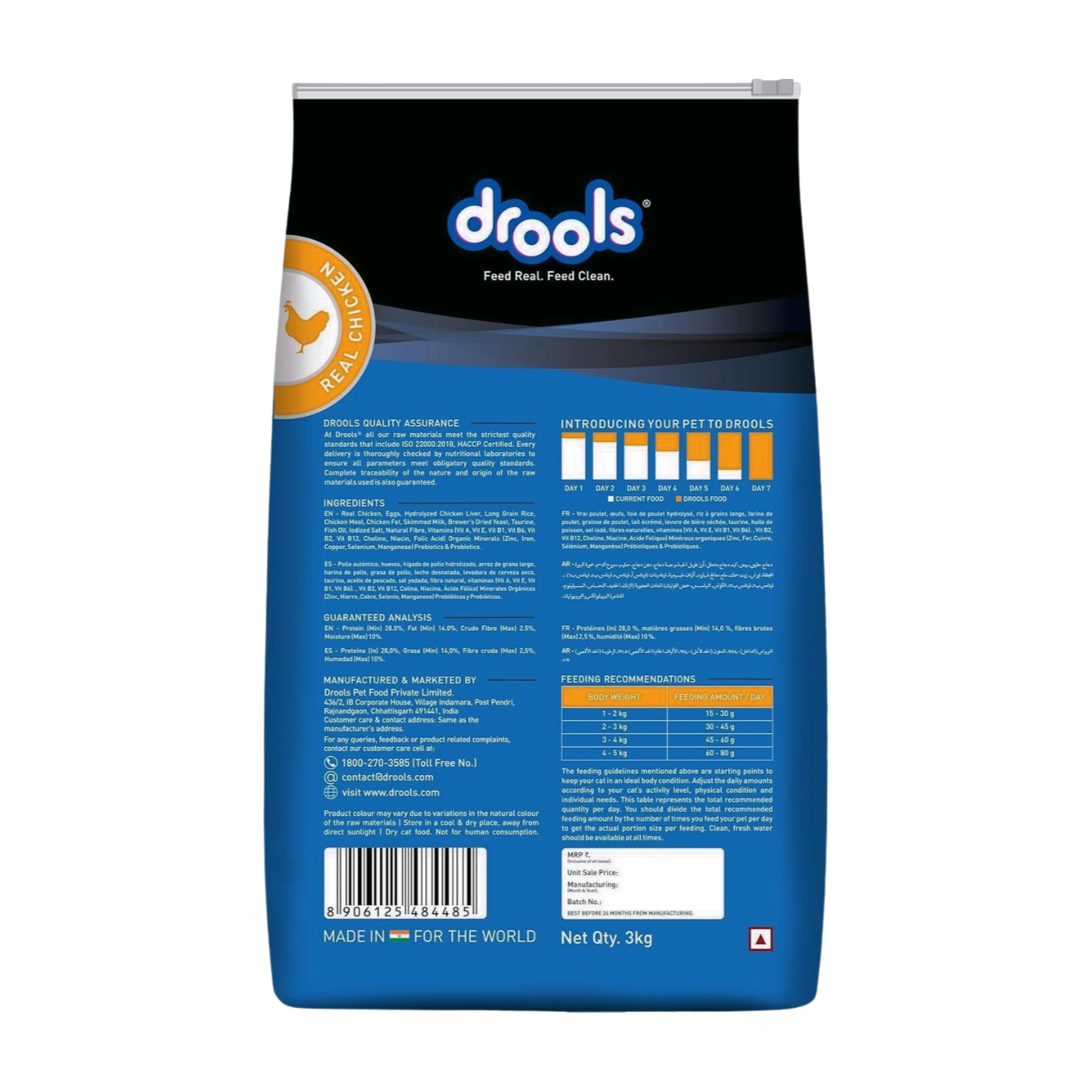 Drools AdultCat Dry Food Real Chicken 1.2kg_1