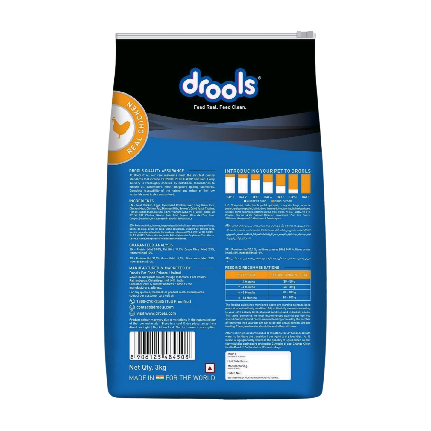 Drools Kitten Dry Food Real Chicken 400g_1
