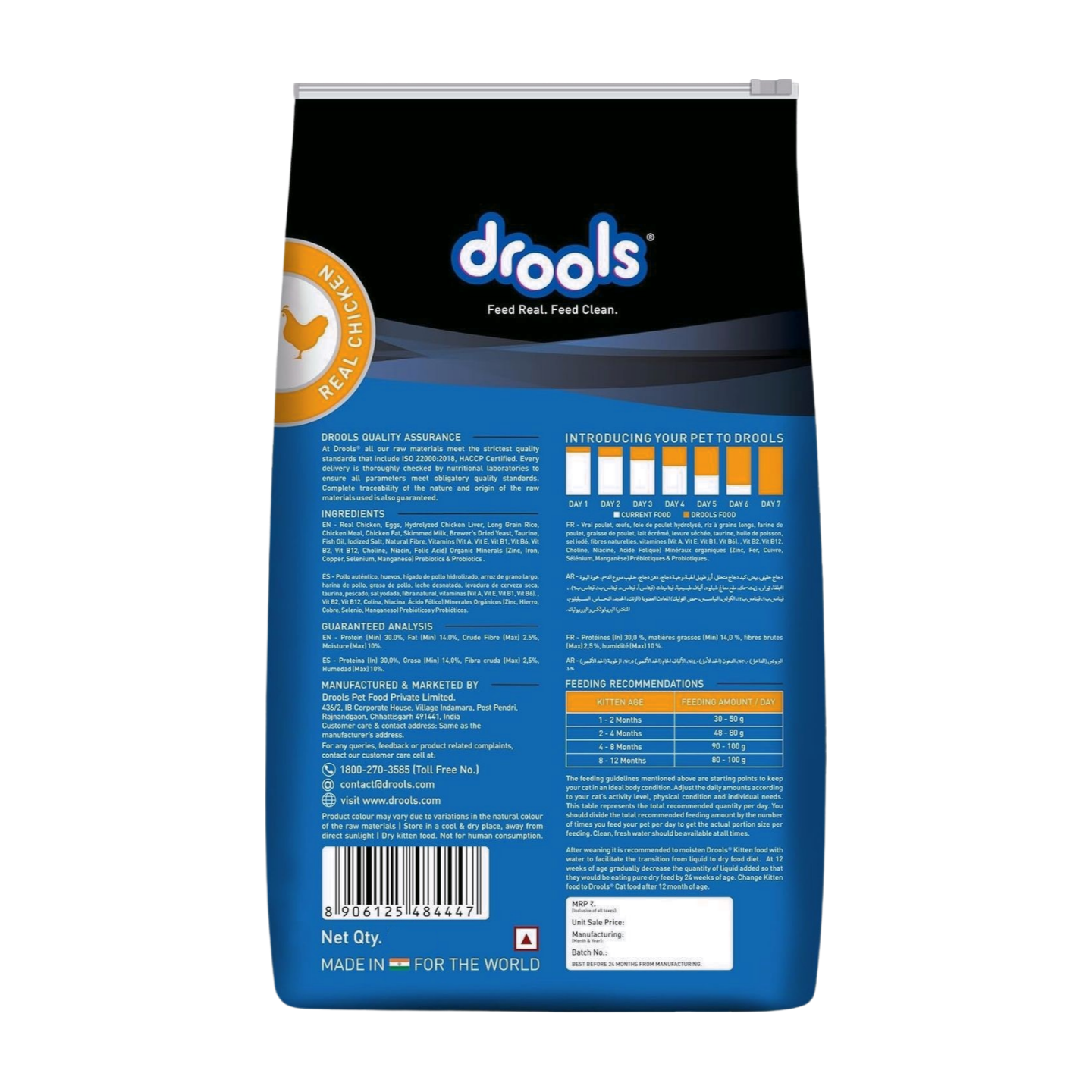 Drools Kitten Dry Food Real Chicken 1.2kg_1