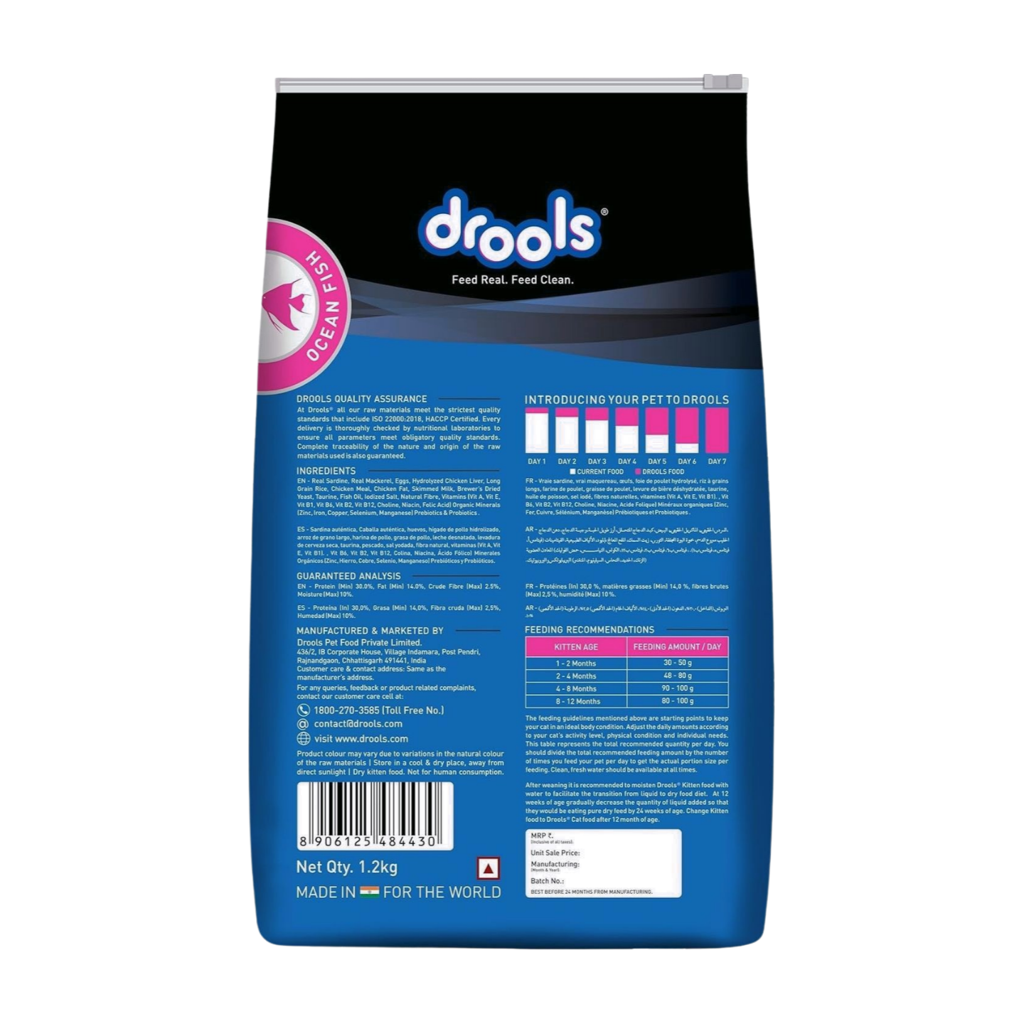 Drools Kitten Dry Food Ocean Fish 1.2kg_1