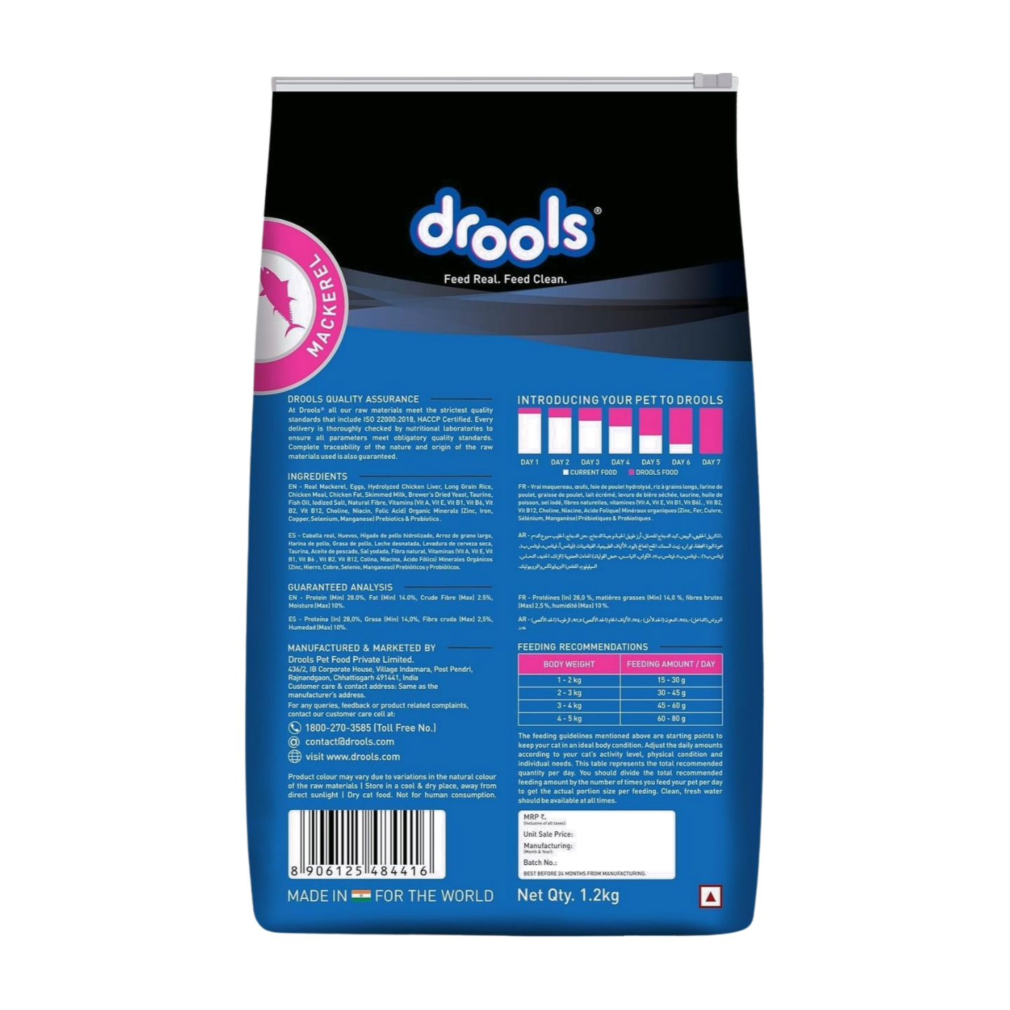 Drools AdultCat Dry Food Cat Mackerel 1.2kg_1