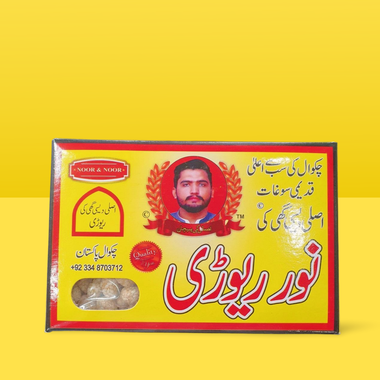 Noor Rewdi _0