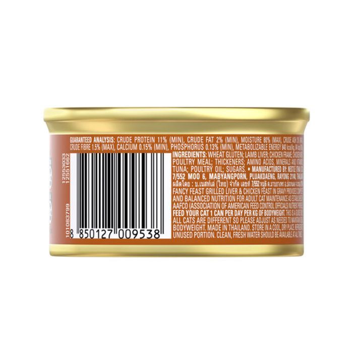 FANCYFST CLAS Chicken & Liver (85g)_3