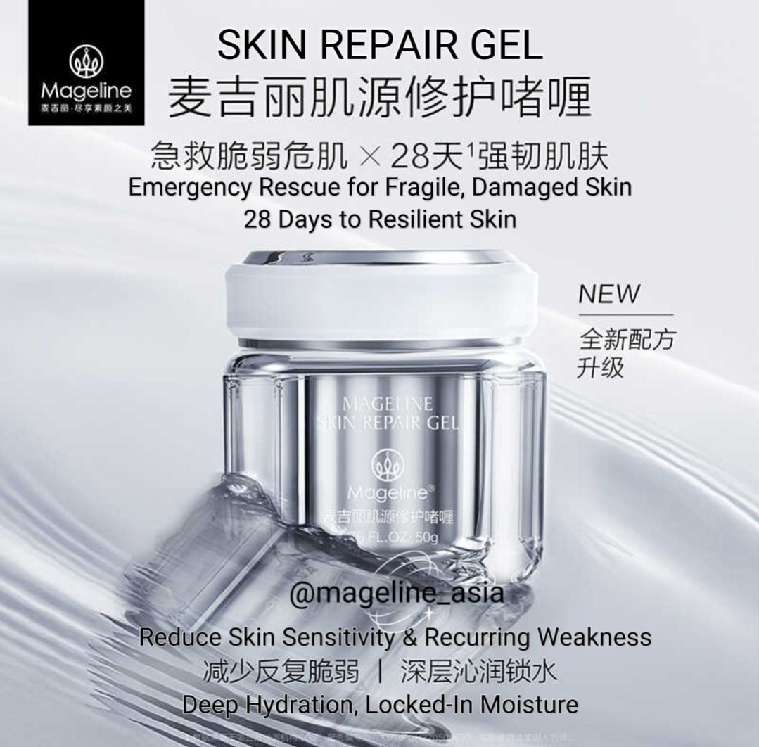 SKIN REPAIR GEL_2