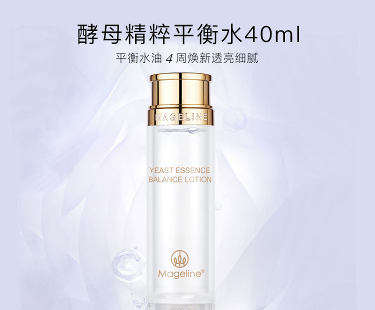 YEAST BALANCE LOTION_11