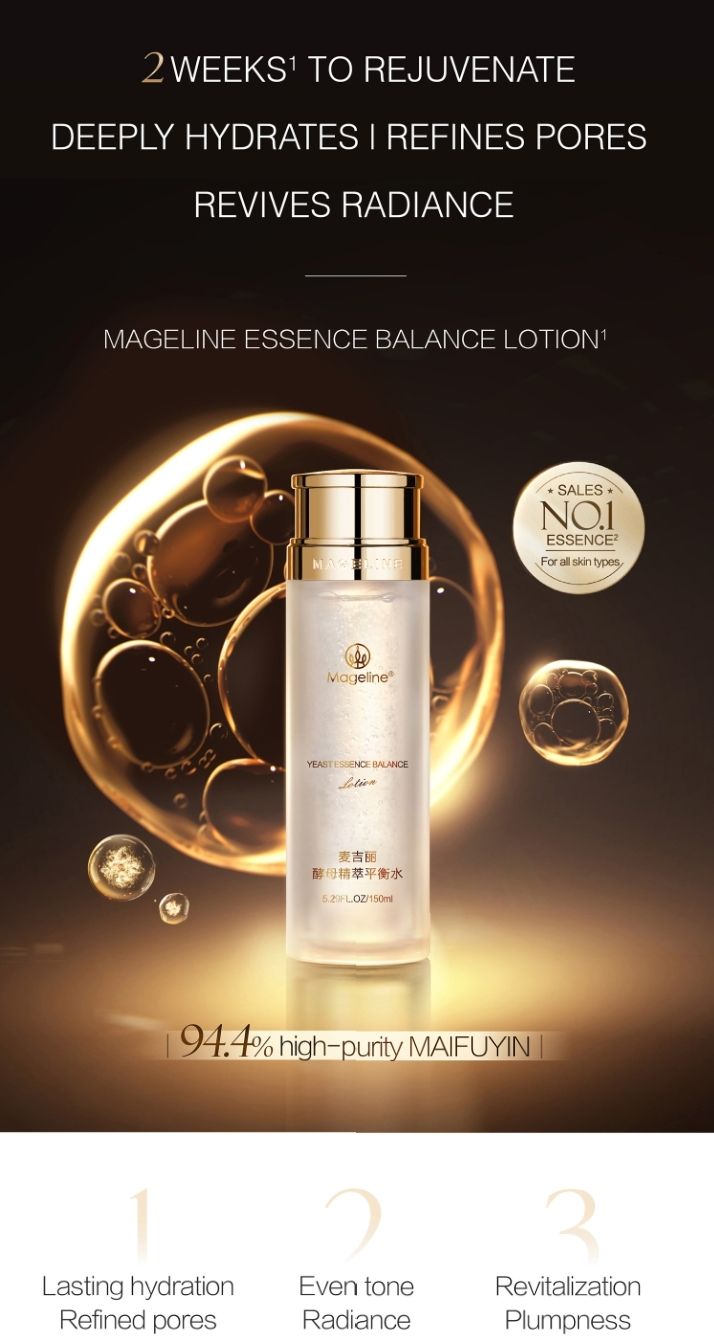 YEAST BALANCE LOTION_3