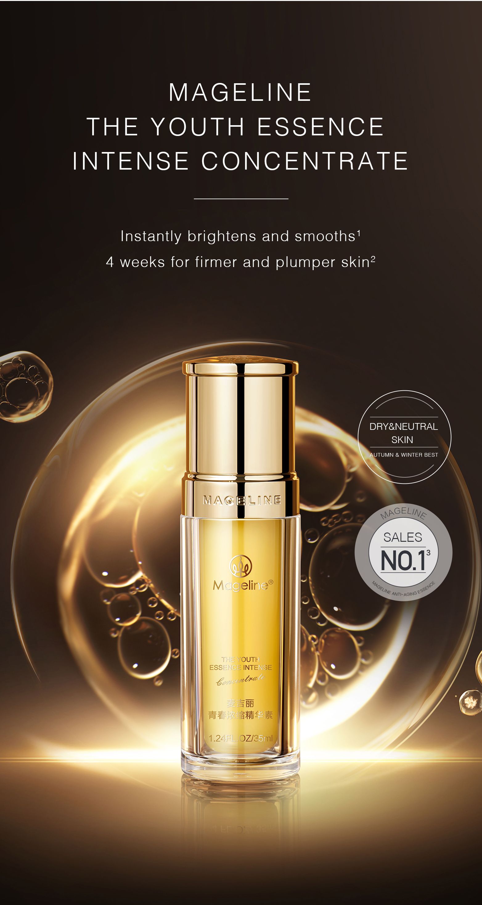 THE YOUTH ESSENCE INTENSE CONCENTRATE （FOR DRY/NORMAL SKIN)_4