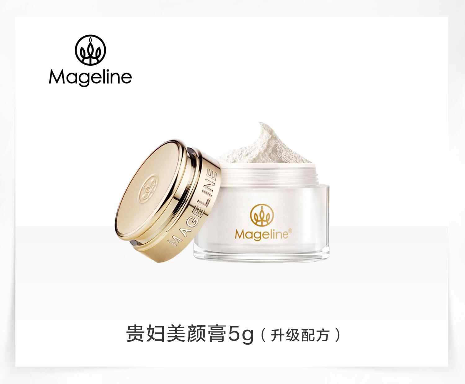 NOBLE LADY CREAM➕🆓🎁_12