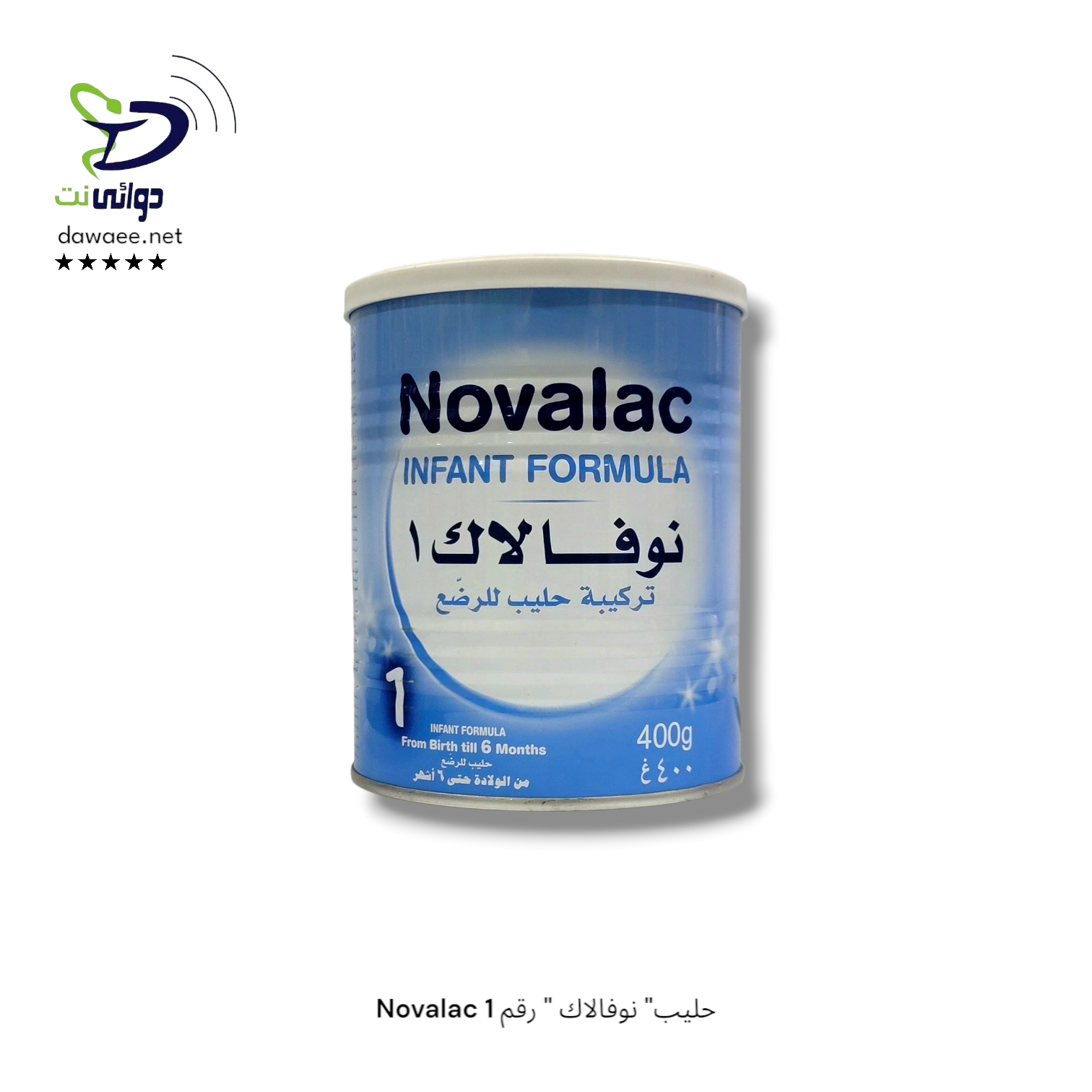 Novalac AC حليب" نوفالاك "_1