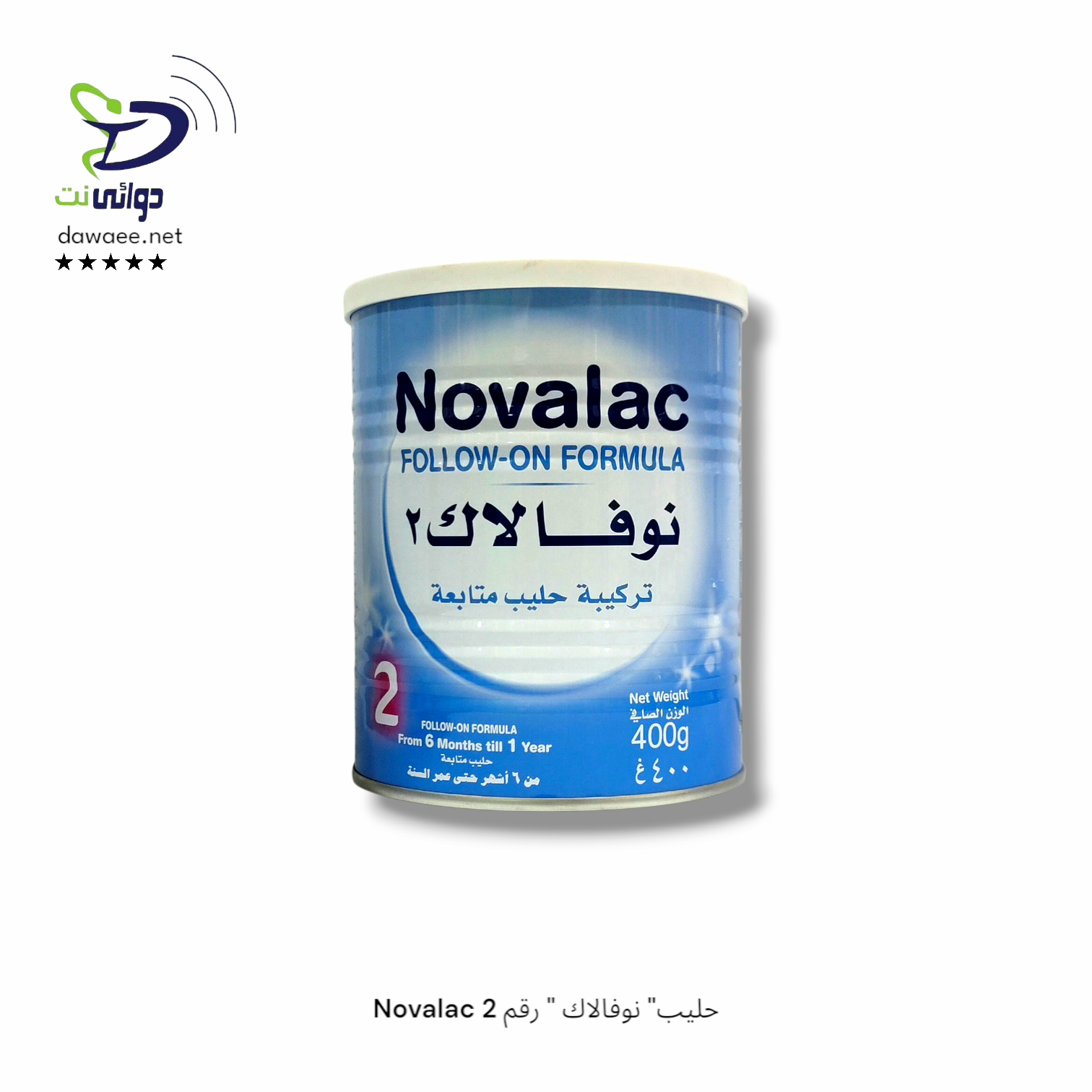 Novalac AC حليب" نوفالاك "_2
