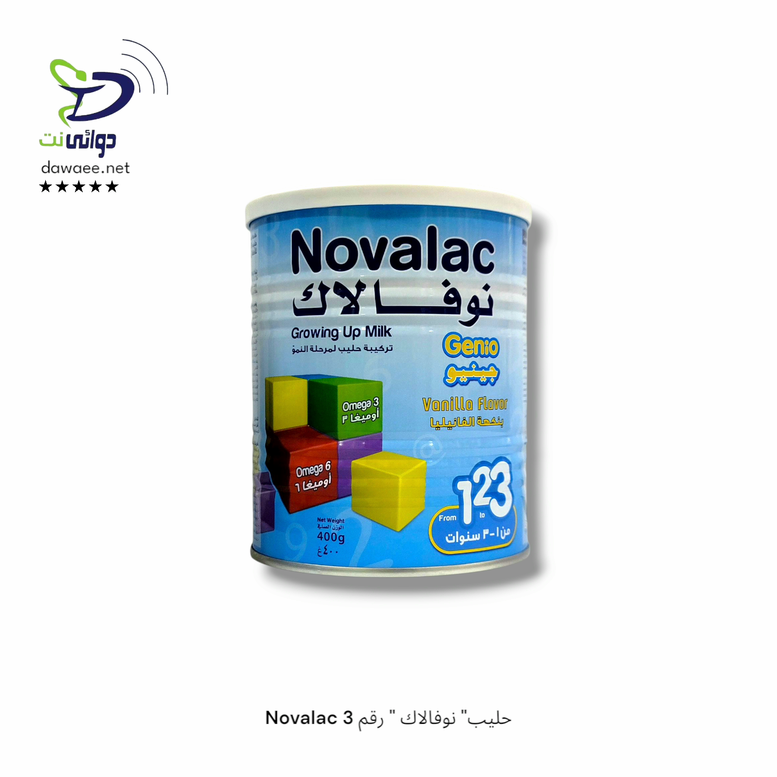 Novalac AC حليب" نوفالاك "_3