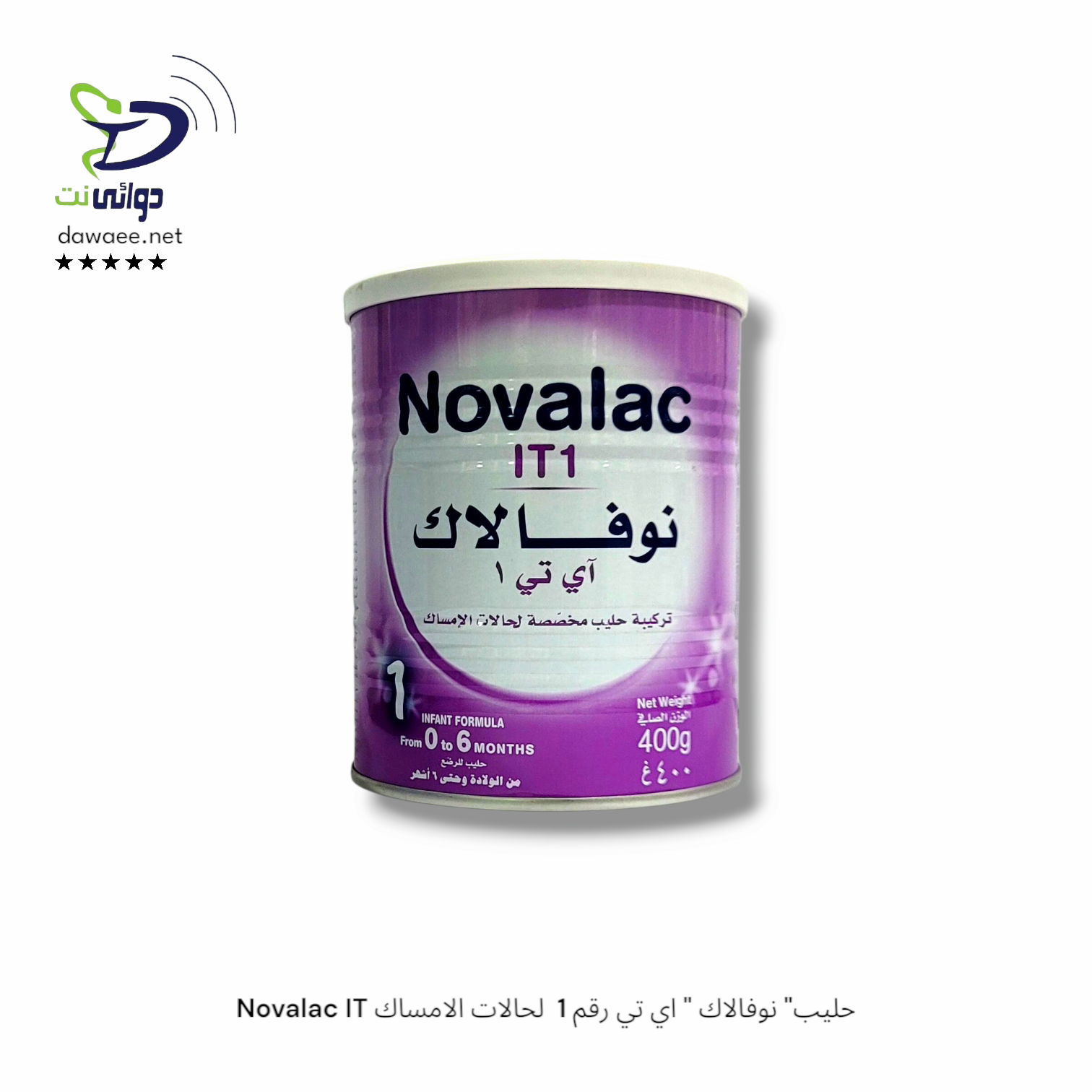 Novalac AC حليب" نوفالاك "_5