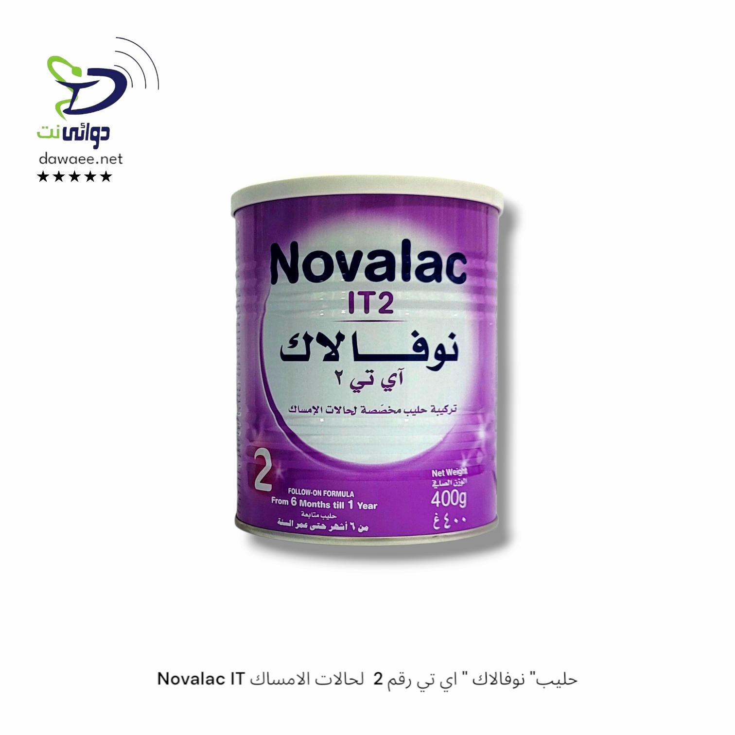 Novalac AC حليب" نوفالاك "_6
