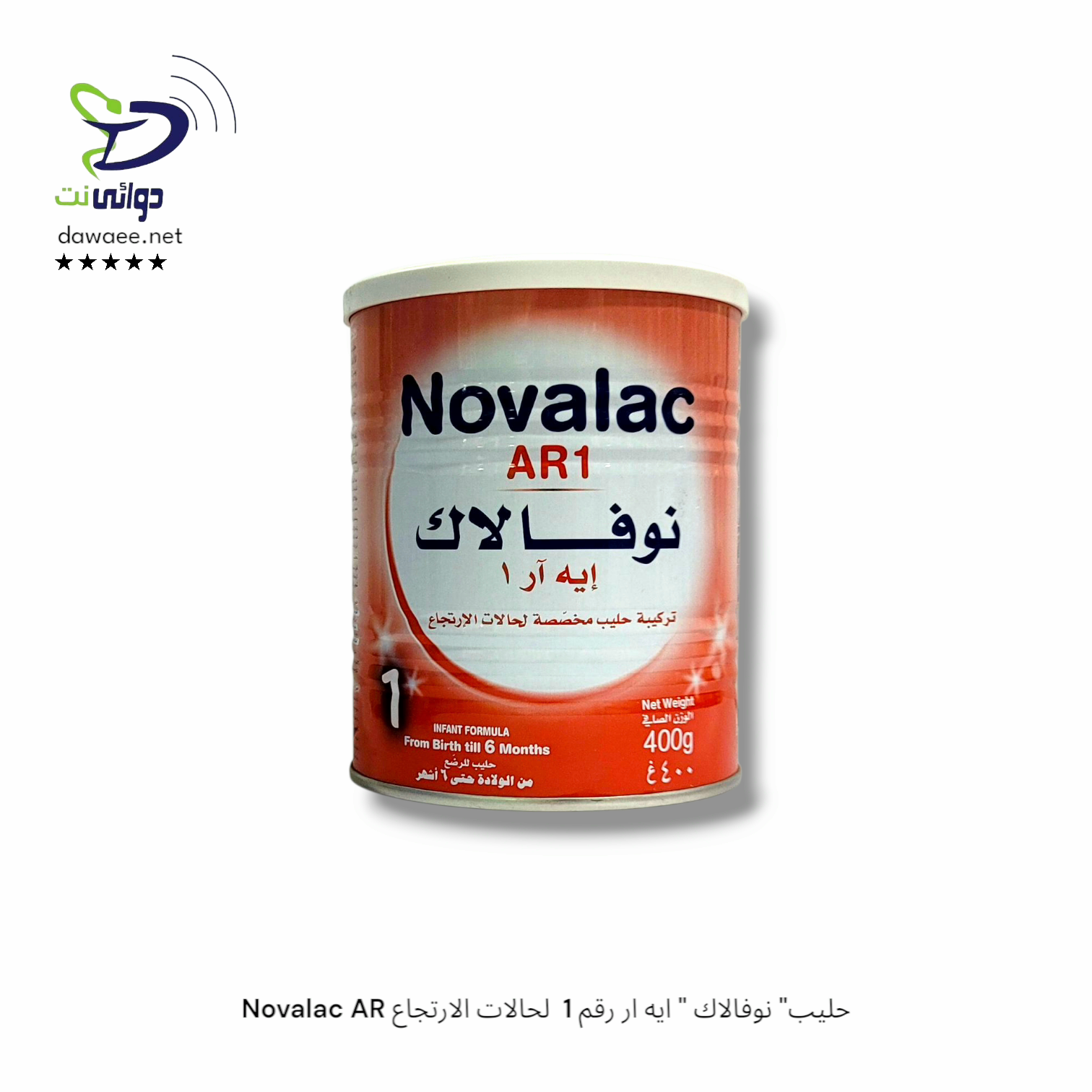 Novalac AC حليب" نوفالاك "_7
