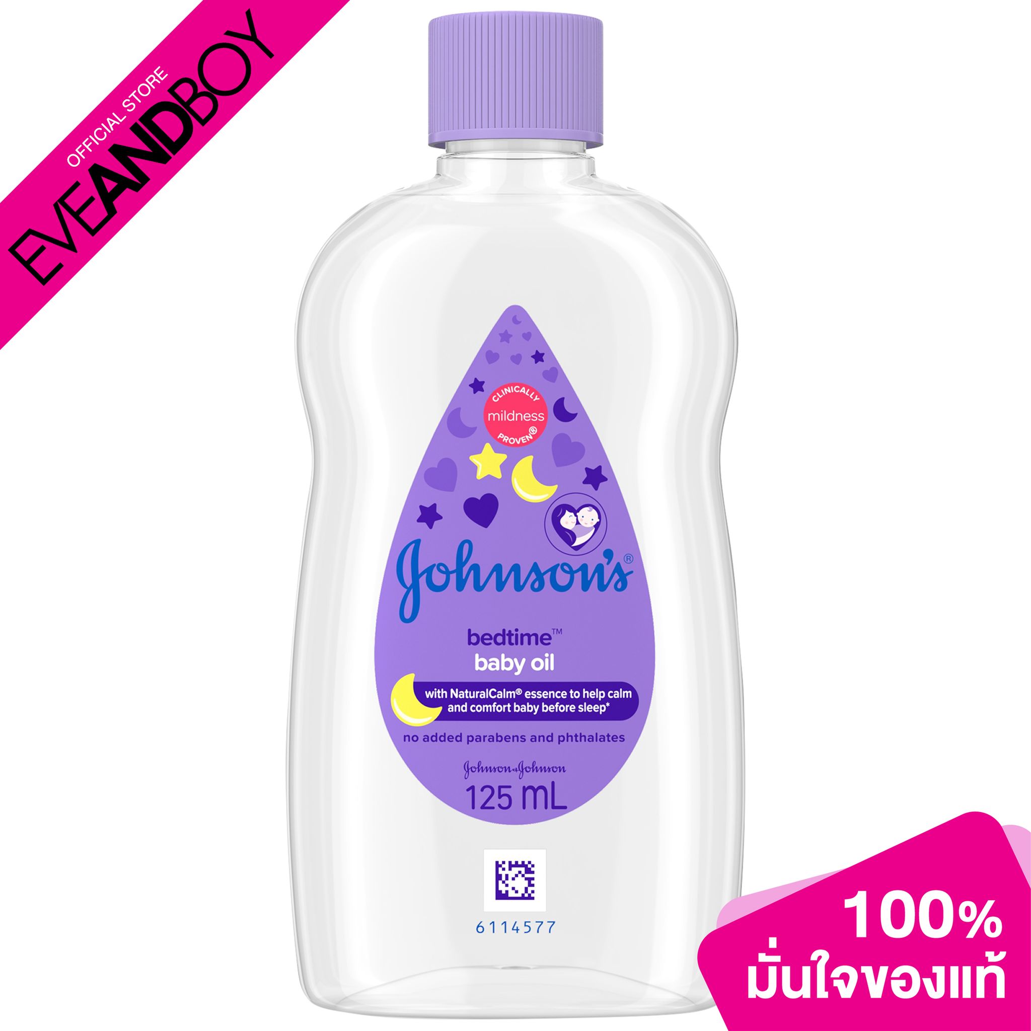 baby oil เบบี้ออย <3 _1