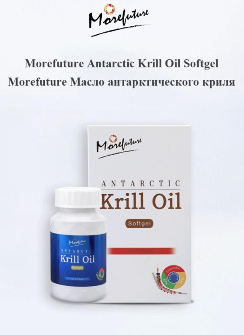 Antartic Krill Oil_0