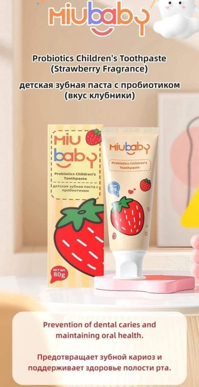 DENTIFRICE MIUBABY AUX PROBIOTIQUES POUR ENFANTS_1