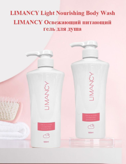 GEL DOUCHE HYDRATANT LIMANCY_1
