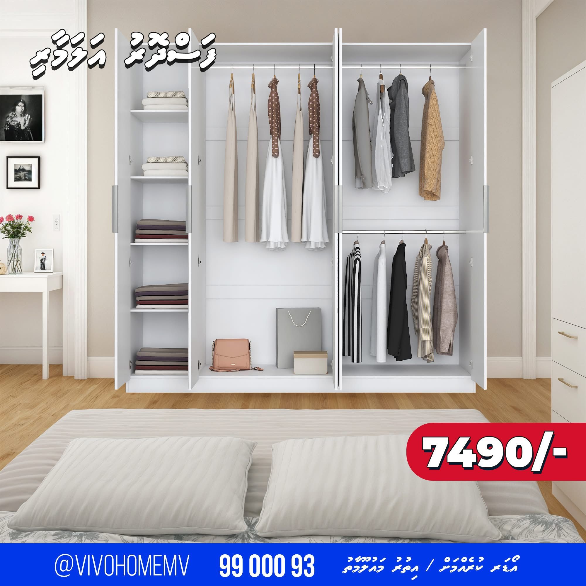 SJ 5 DOOR WARDROBE _1