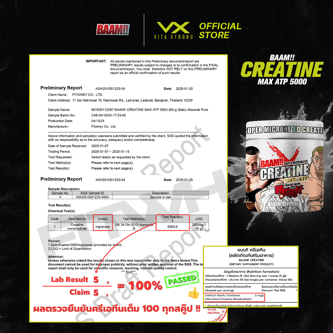 BAAM!! Creatine Monohydrate MAX ATP 500 300G (60 Servings) | Super Micronized Powder, Muscle Strenght & Recovery_5