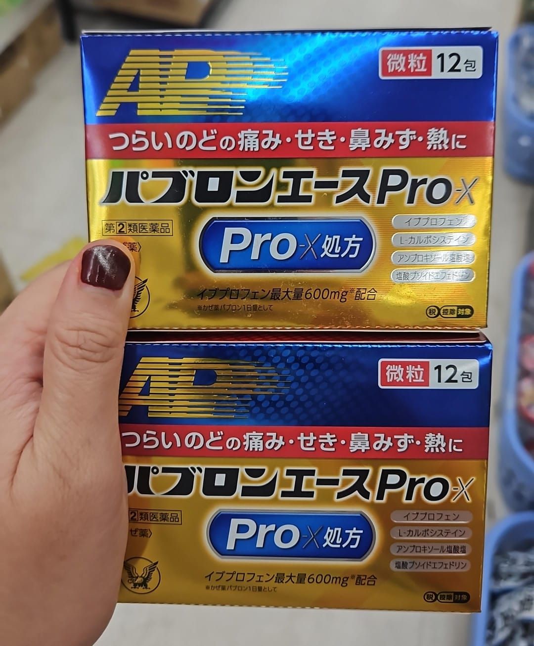 PABRON ACE Pro X dari Jepang! 🇯🇵💊_0